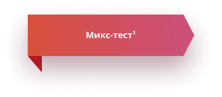 Лабораторная диагностика ПГА: